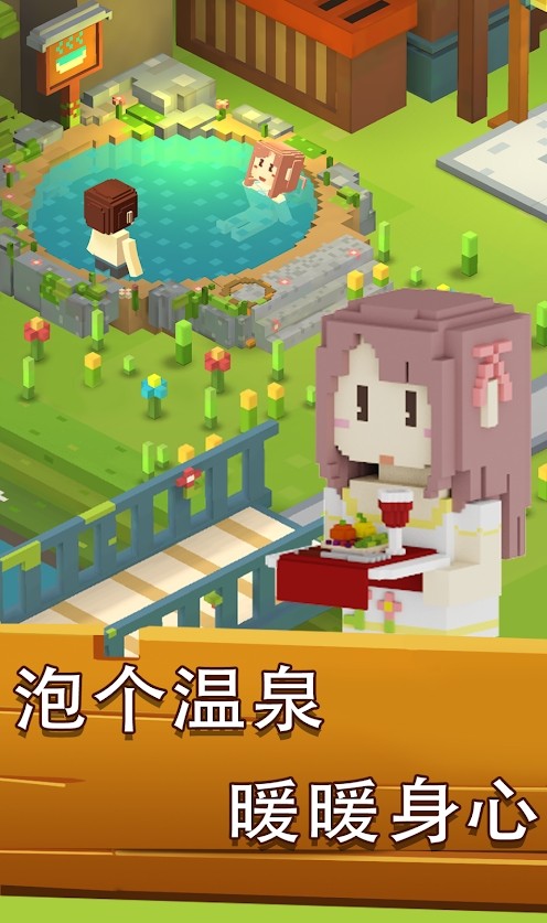 梦想小岛(Voxel Farm Island - Dream Island)手游免费版(2)