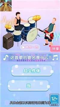 上学要迟到啦最新免费版