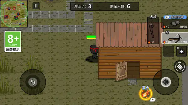 我射击贼棒准原版(1)
