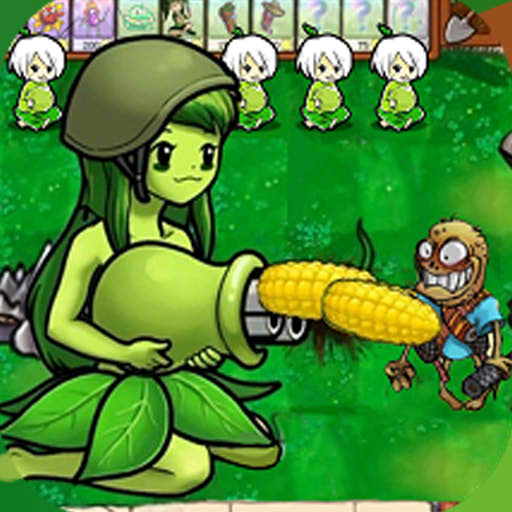 萌娘植物战怪兽直装游戏版