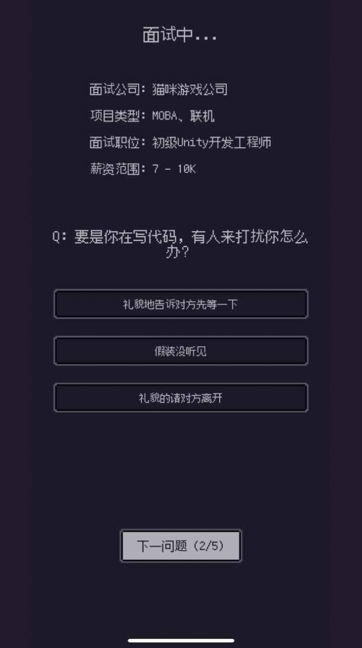 码农手机最新版