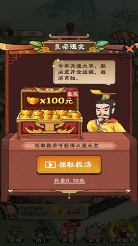 哆哆农场(红包版