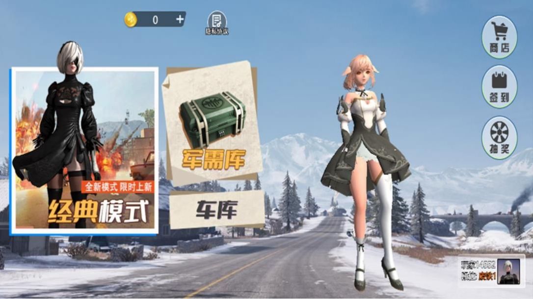 吃鸡少女枪战免费版(3)