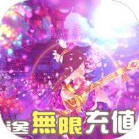 魔幻客栈