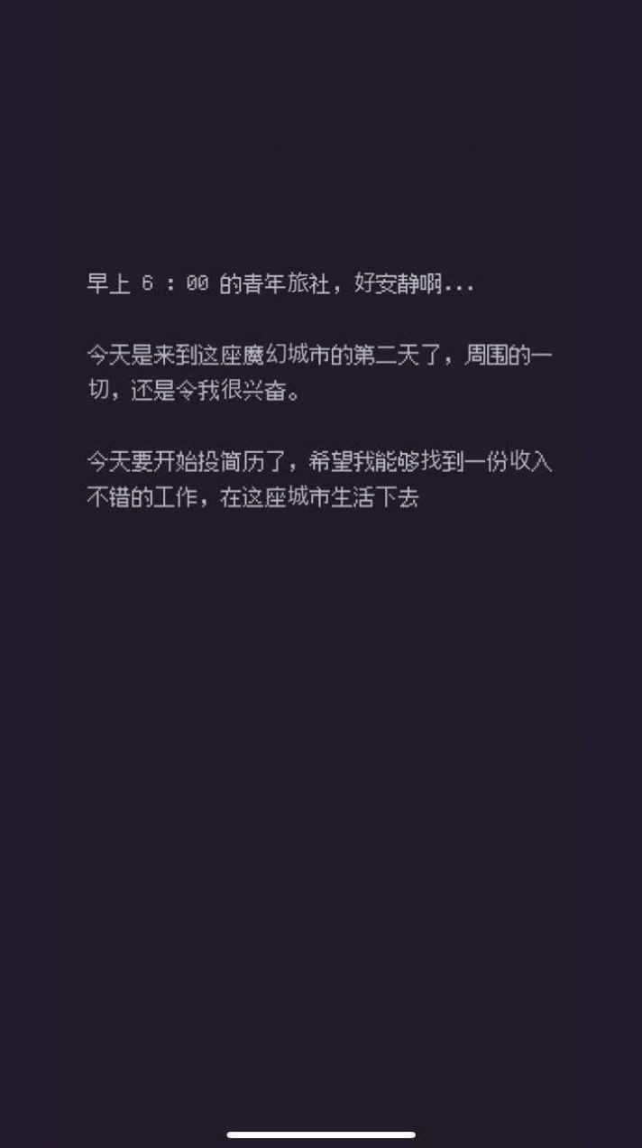 码农手机最新版