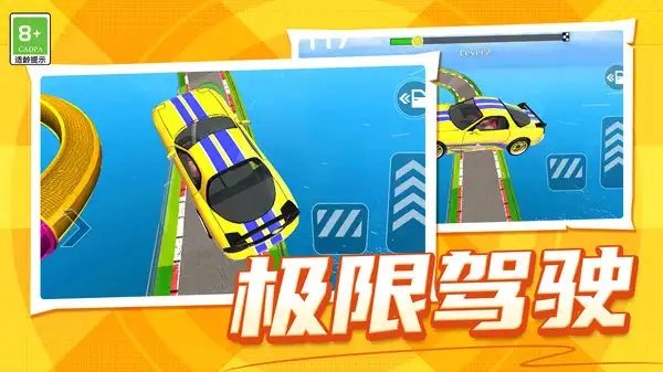 老司机带你开车(1)