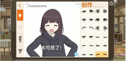 胡桃日记手游