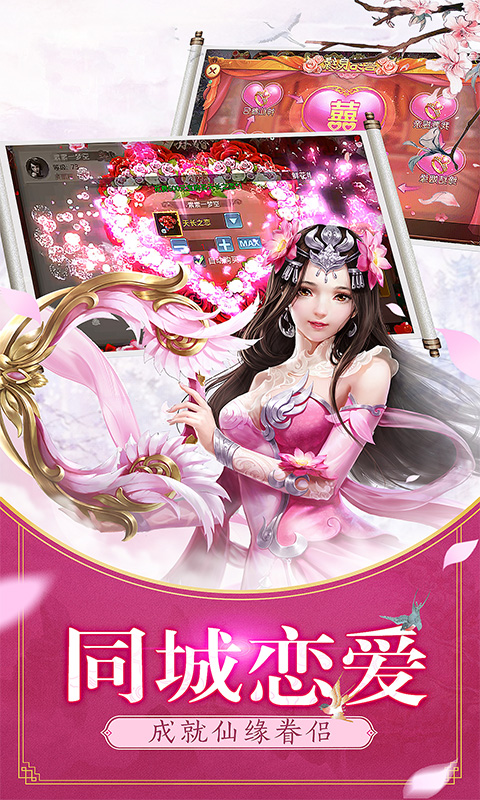 海之召唤师免费版图4