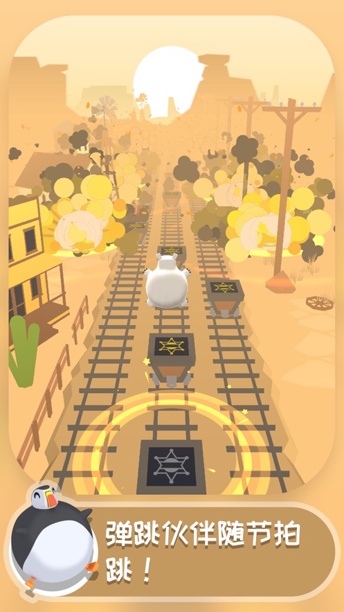 弹跳伙伴截图4
