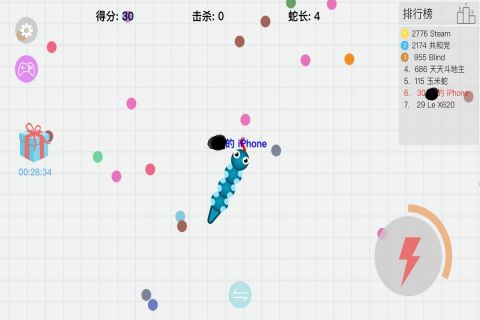 贪吃蛇(5)