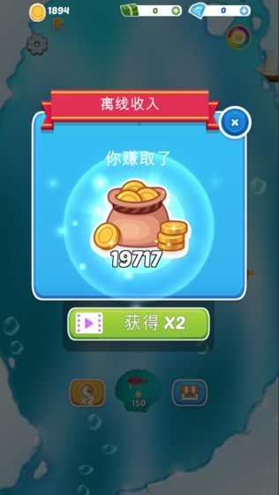 小鱼变大鱼(4)