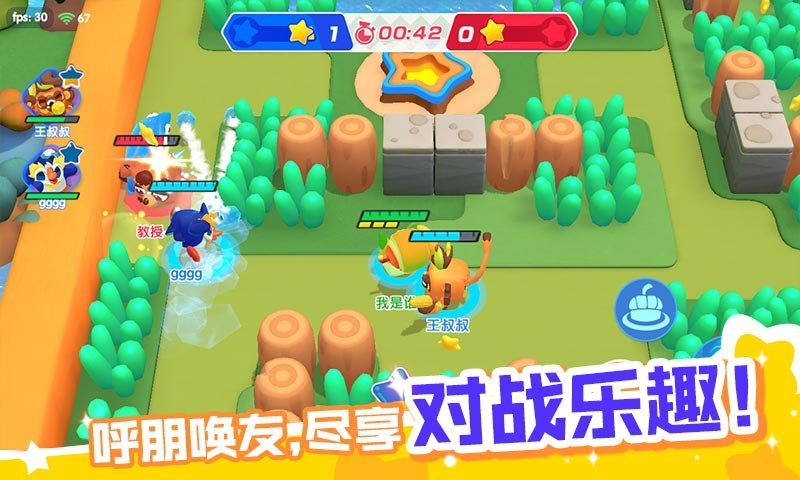 开心波克斯(1)