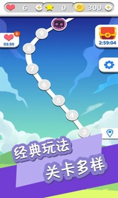 迷宫情侣大作战(1)