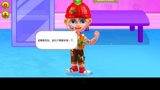 小小考古家(1)
