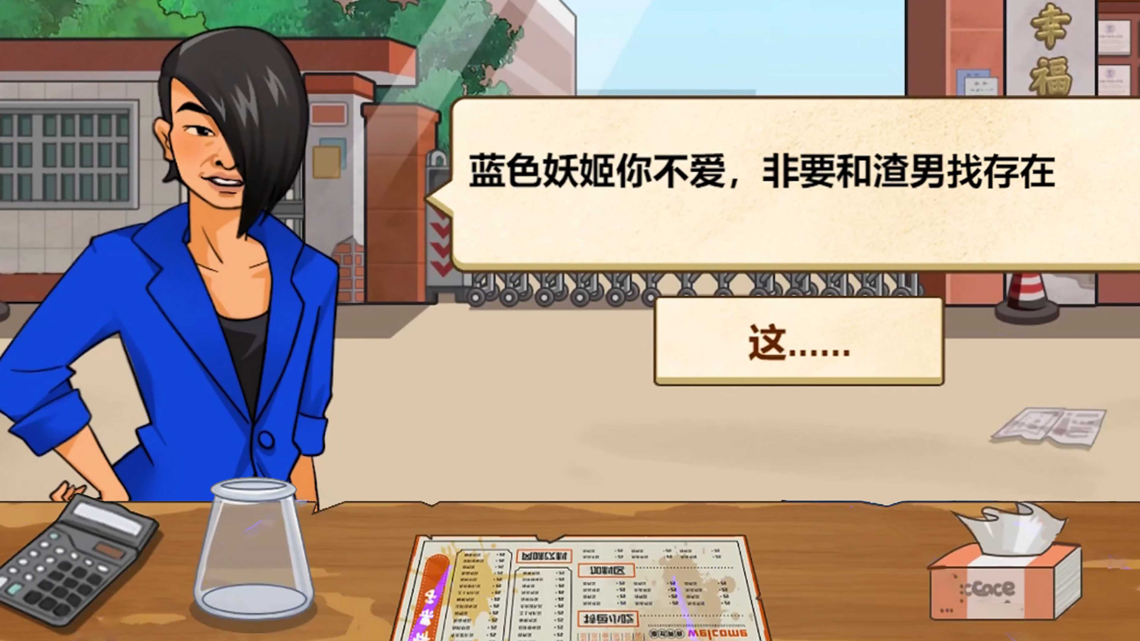 料理美食达人手游免费版(1)