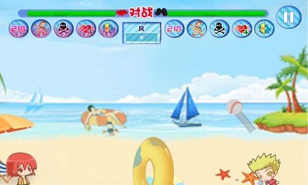情侣大冲突游戏纯净版