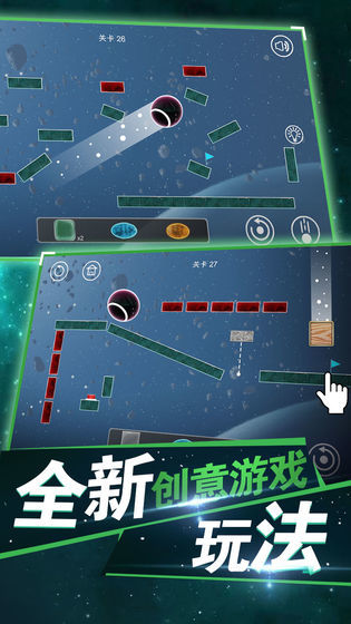 球解安卓官方版图3