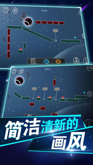 球解安卓官方版图4