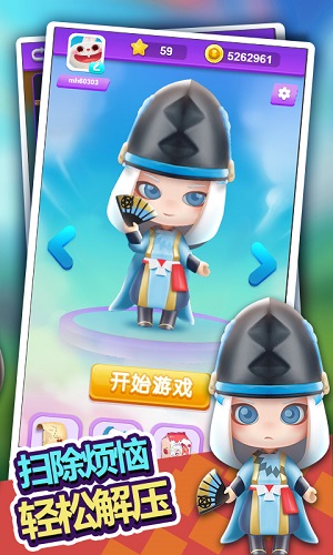 盲盒大作战(3)