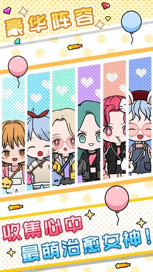 少女养成记直装版图3