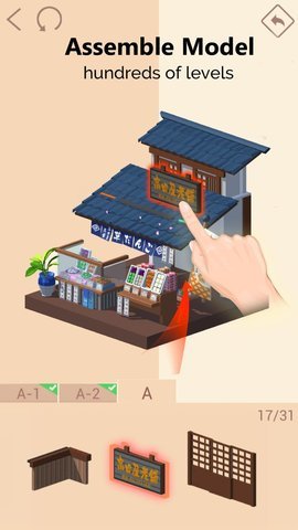 口袋世界3D官方最新版