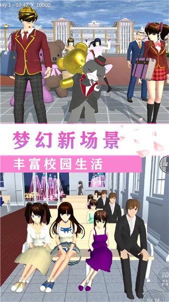 校园闺蜜少女世界(1)