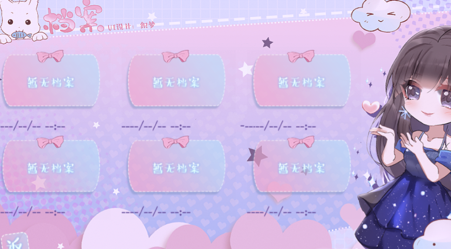 美少女冲鸭手游无广告版图2