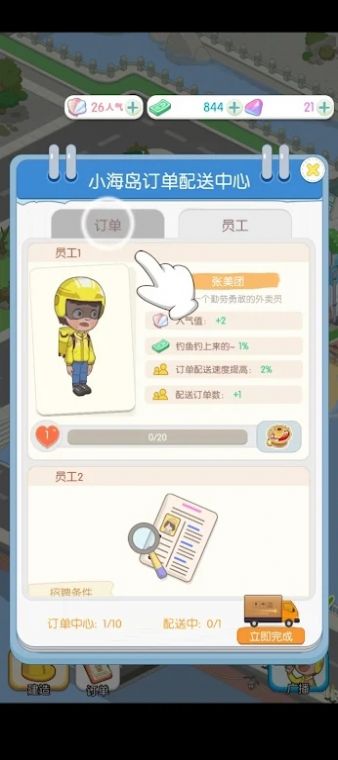 姨婆留给我的岛游戏完整版