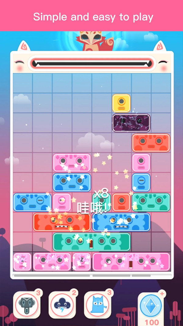 卡通方块(2)