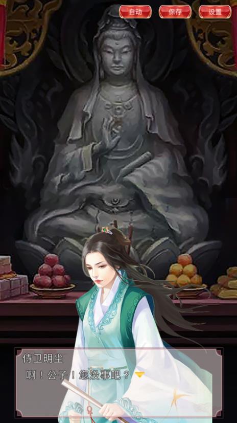 恰似寒光遇骄阳最新版图2
