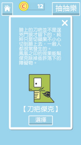 废物蛇的大冒险最新版