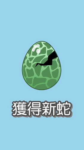 废物蛇的大冒险最新版