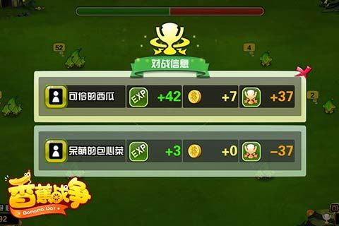 香蕉战争游戏绿色版图2