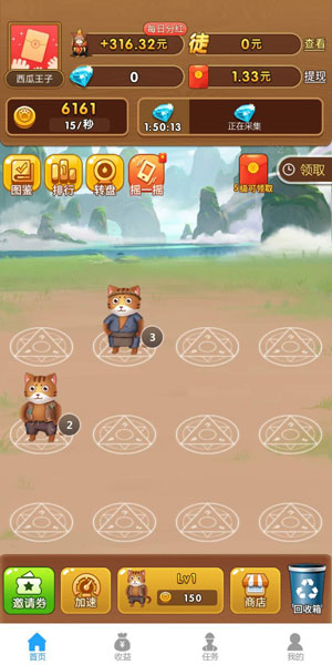 猫咪成长记游戏纯净版图4