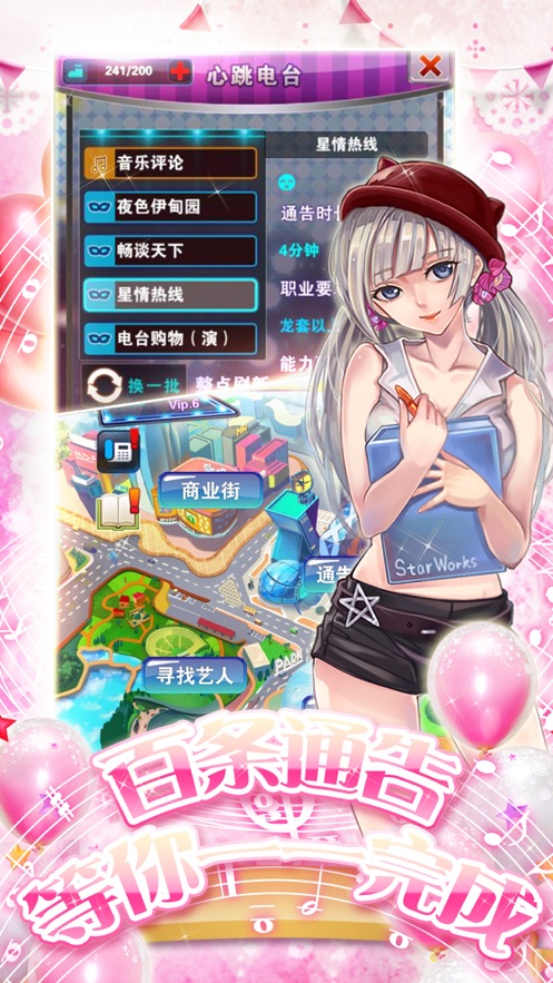 大主播(1)
