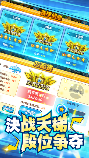 萌宠保卫战官方版图4