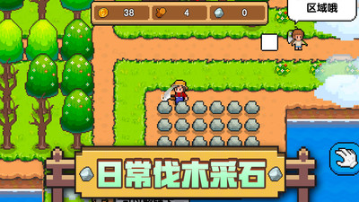 家园物语(1)