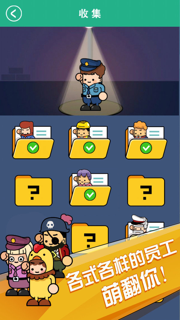 小小工厂手机正版图4