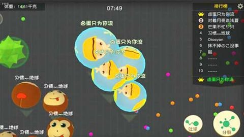 翻滚吧球球(5)