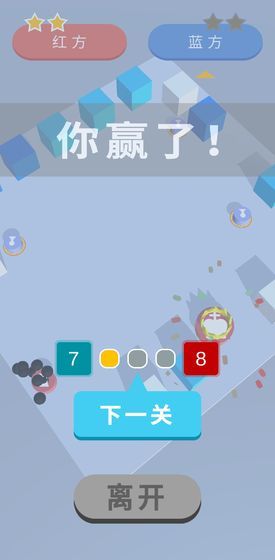 自行棋对对碰原版图4