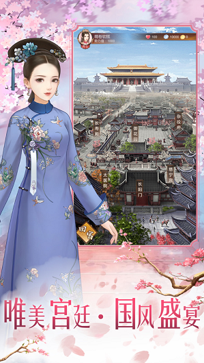 后宫暖暖手游(1)