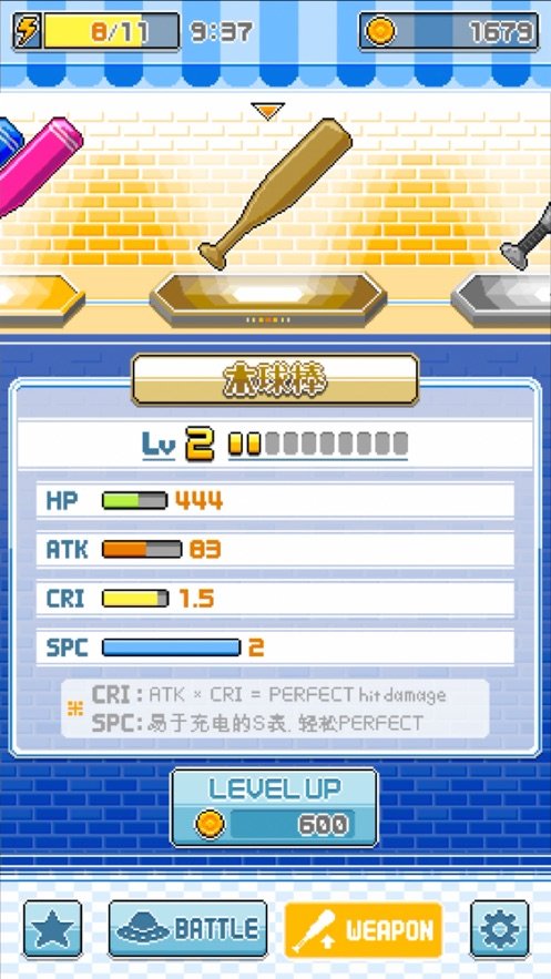 batting hero官方版图3