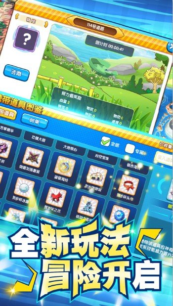 指尖萌宠手机版(1)