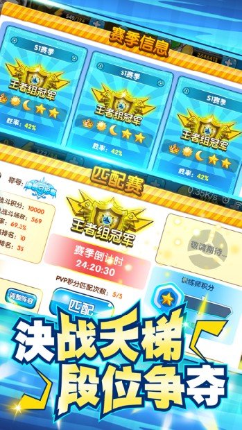 指尖萌宠手机版(2)