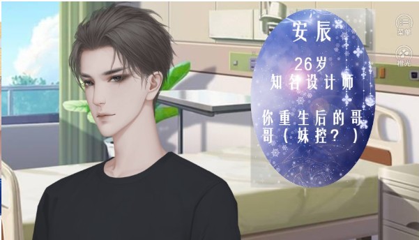 天后养成记原版(1)