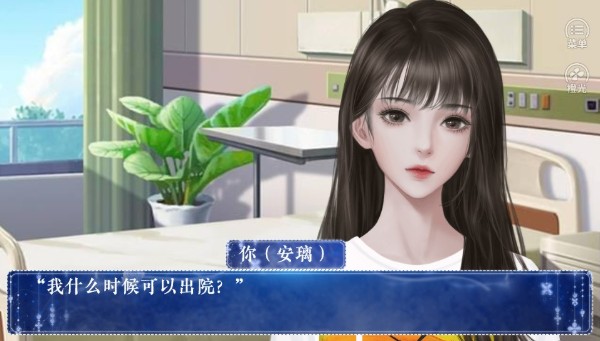 天后养成记原版(3)
