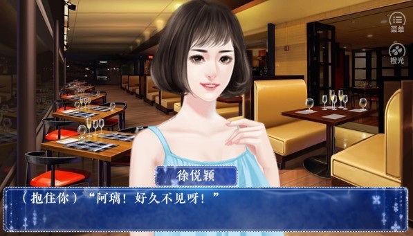 天后养成记原版(4)