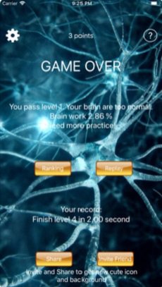 SuperBrain游戏安装包图2