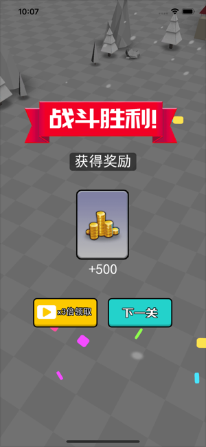 小小统帅手游版图2