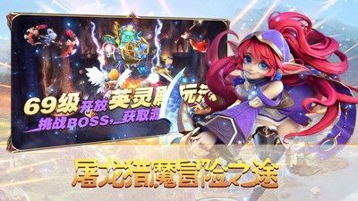 冒险远征手游无广告版图5
